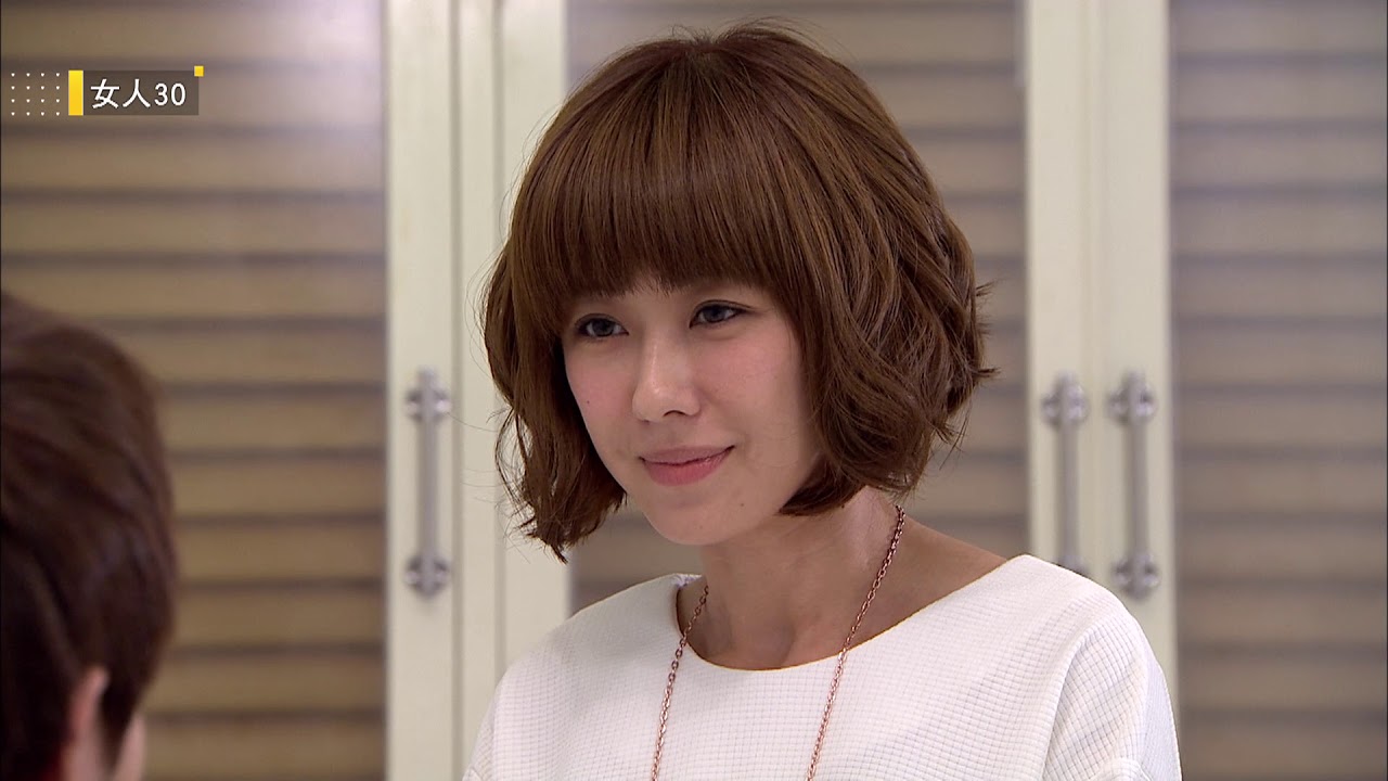 【女人30 Fabulous 30】EP56