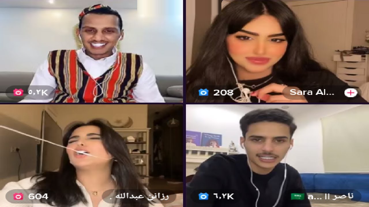ناصر السبيعي و السفاح مع ساره القحطاني و رزان عبدالله 💃🤣🔥