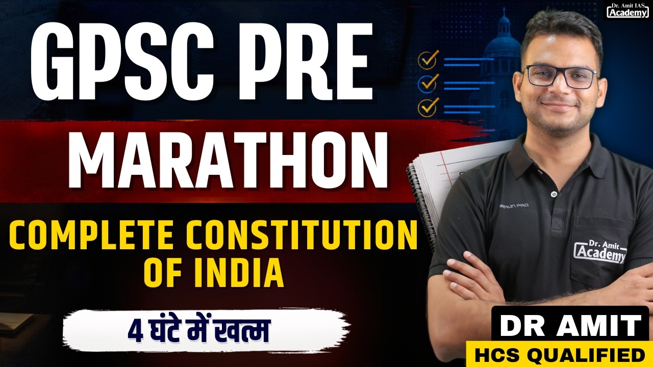GPSC PRE 2026 | COMPLETE CONSTITUTION OF INDIA | MARATHON | DR AMIT ACADEMY GPSC