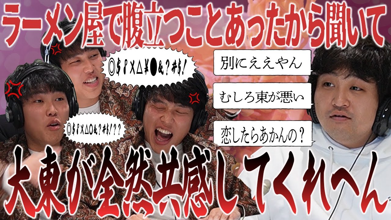 【動画版】