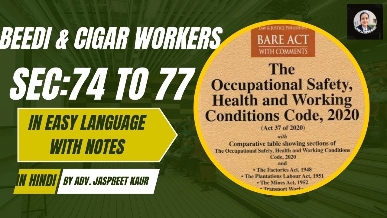 Beedi and Cigar Workers &ndash; Sections 74&ndash;77, OSH Code 2020 #labourlaw #beedi #cigar #workers 