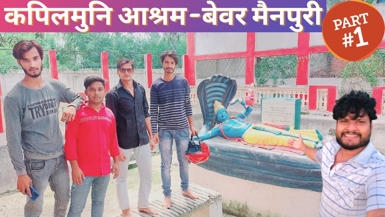 KapilMuni Ashram, Bewar Mainpuri || DeepakShakyaVlogs