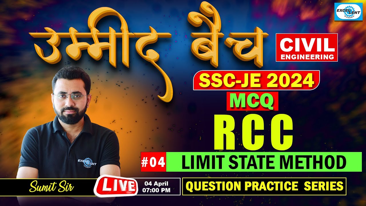 L 04 || Limit State Method || RCC ||| उम्मीद बैच  ||  MCQ || SSC-JE 2024  || Civil Engg.