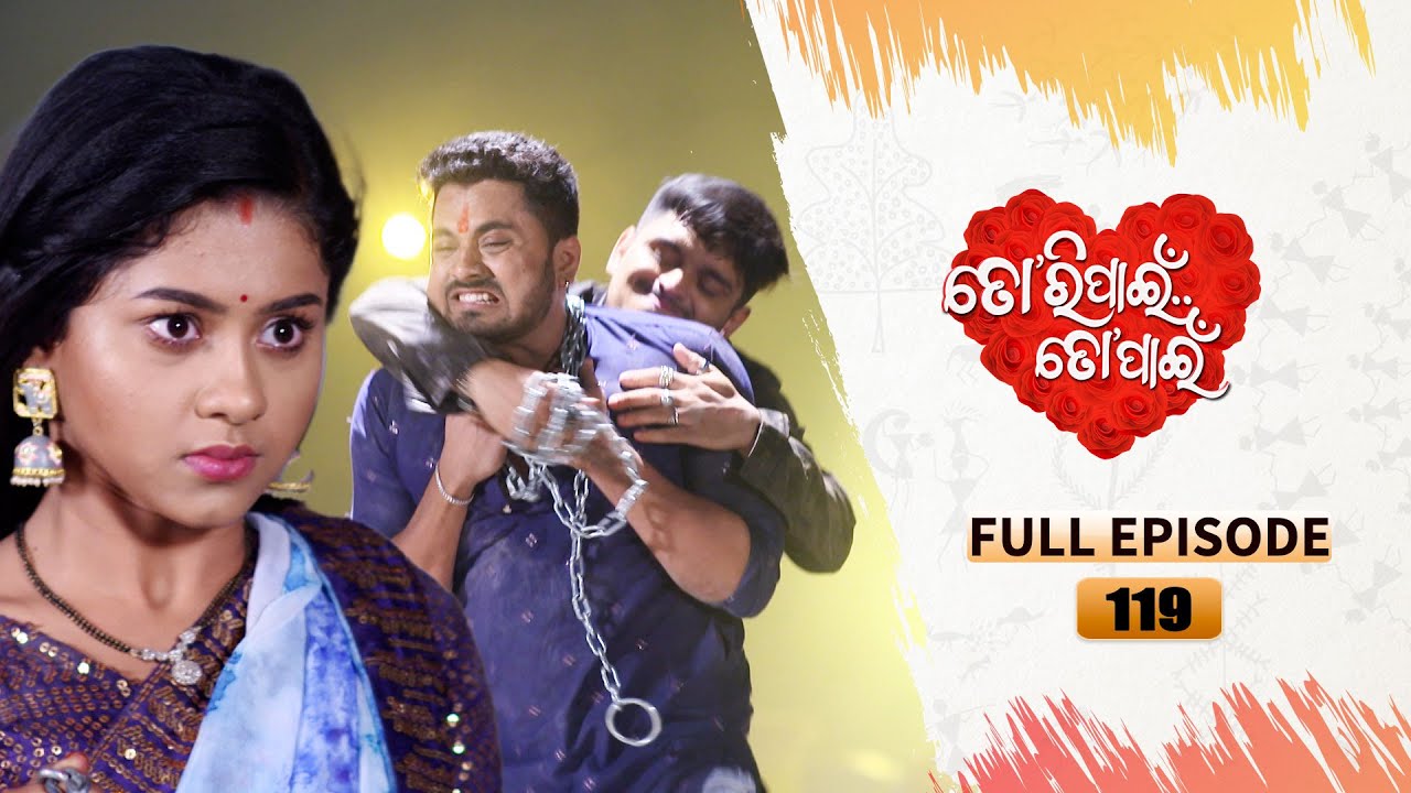Tori Pain To Pain  | FULL EP - 119 | 11th Oct 2023 | Tarang TV | Tarang Plus