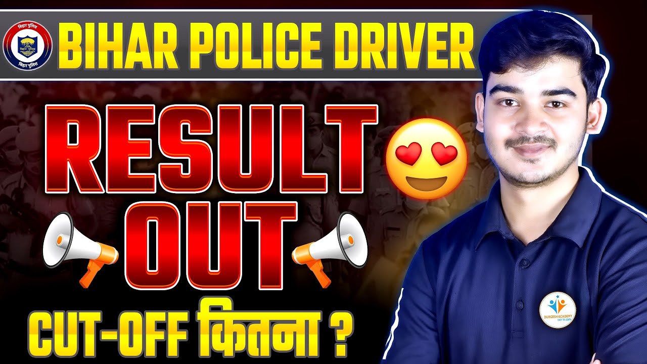 🔥BIHAR POLICE DRIVER RESULT OUT | CUT-OFF  ? | BIHAR POLICE DRIVER 4361 RESULT OUT | DRIVING TEST
