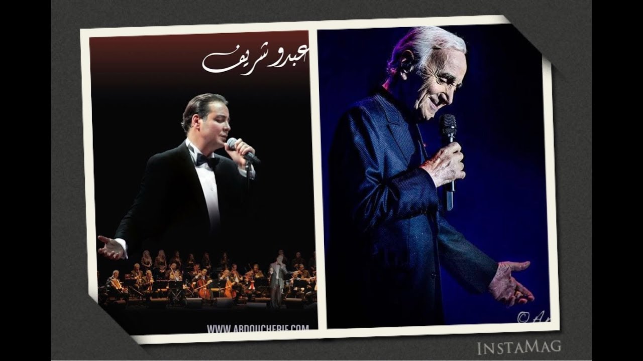 ABDOU CHERIF IN FARWELL AZNAVOUR(La Boheme)عبدو شريف يودع ازنافور في رائعته