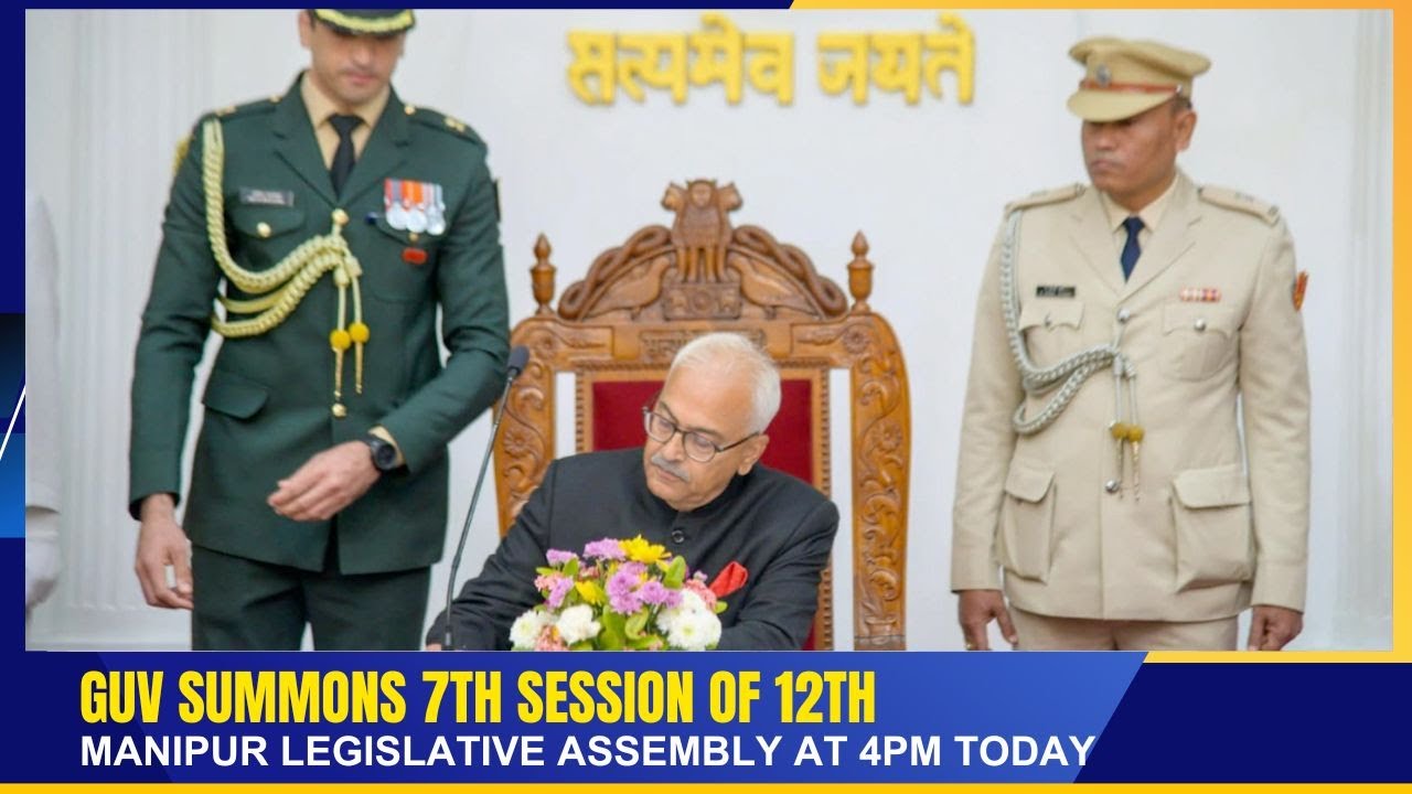 GUV SUMMONS 7TH SESSION OF 12TH MANIPUR LEGISLATIVE ASSEMBLY AT 4PM TODAY    | 05 FEB 2026
