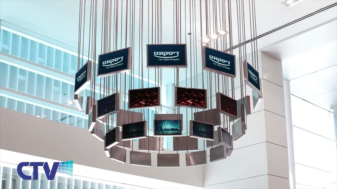 CTV - Discount Bank Digital Signage Project
