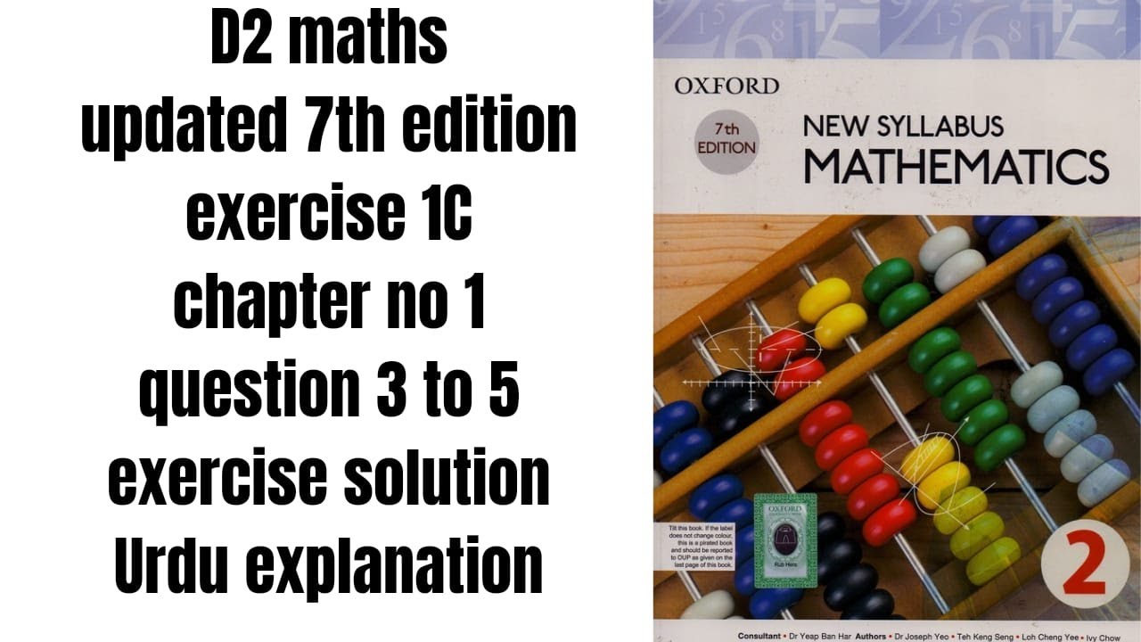 D2 Math Updated 7th  edition D2 Chapter 1 Exercise 1c question 3 to  5 full solution