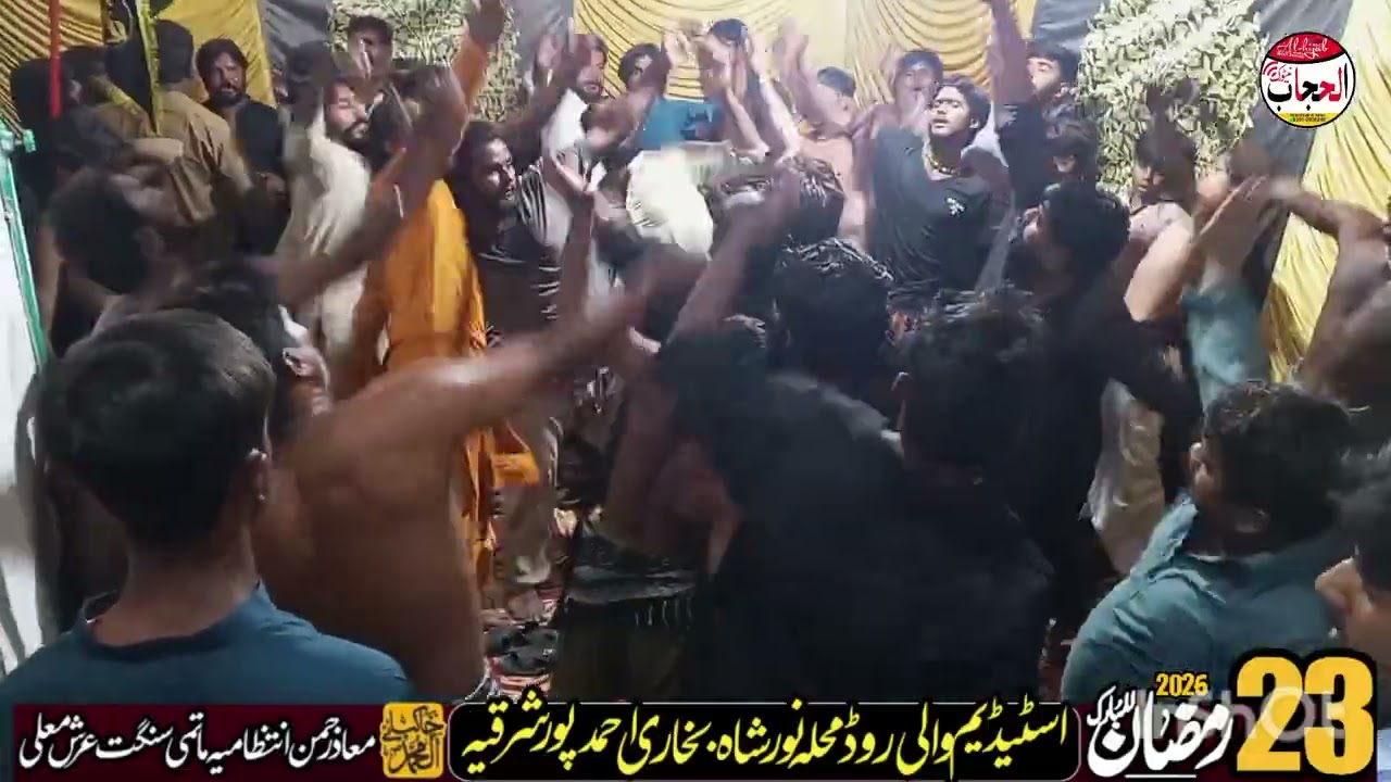 23 Ramzan 9