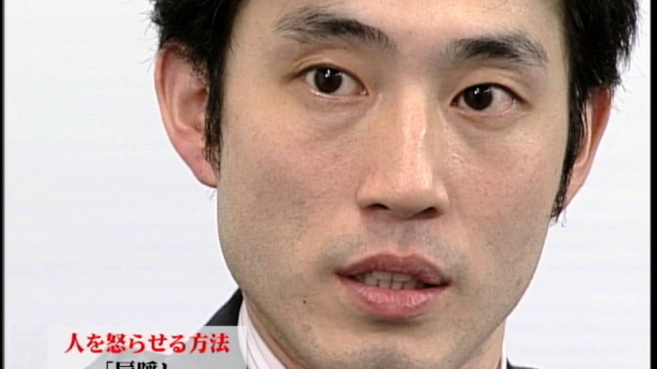 人を怒らせる方法「唇かくし」