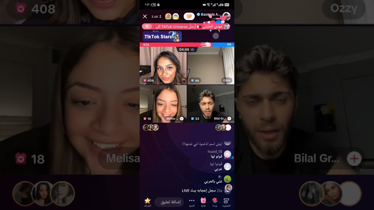 لايف بسمله علاء|Tik Tok| ٢٩مايو الجزاء الخامس😍