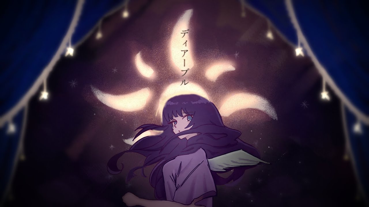 ディアーブル  /  初音ミク