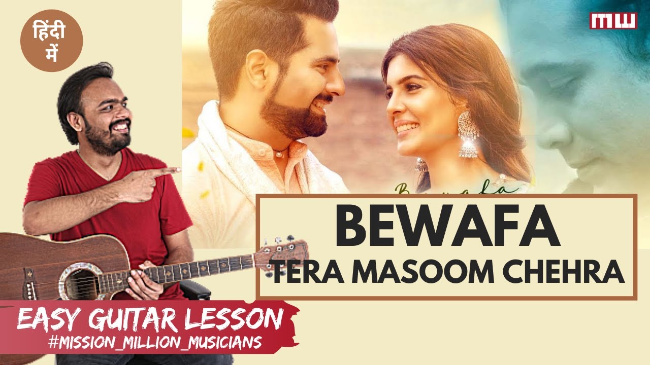 Bewafa Tera Masoom Chehra | Easy Guitar Lesson For Beginners |Rochak Kohli Jubin Nautiyal|Musicwale