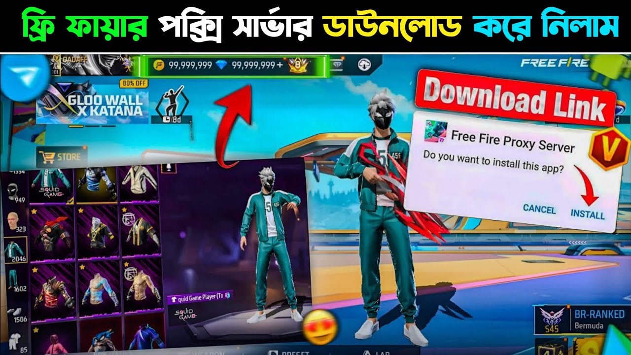 মাএ 1 মিনিটে পক্সি সার্ভার খুলে নিলাম 😍💥 How To Download Proxy Server In Free Fire