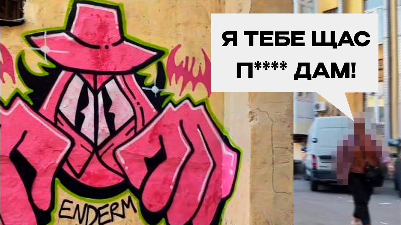 Graffiti session pt.4 (Graffiti tags and characters)