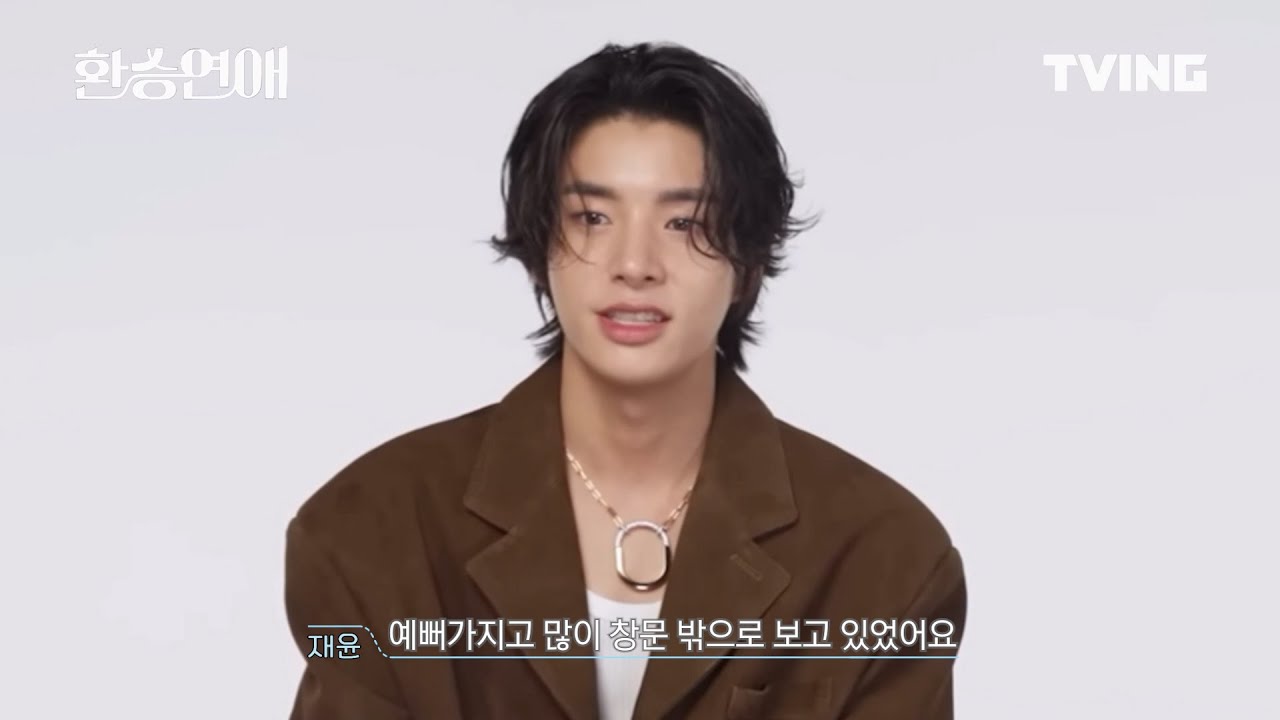 [엔하이픈/제이크] '전 그걸 최근에 알았어요' 환승연애 은진재윤 서사 몰아보기
