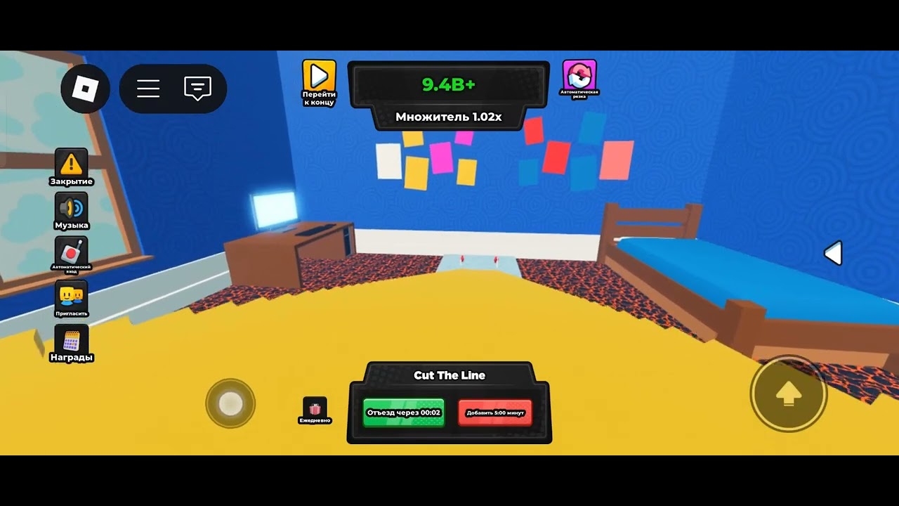 Линия задержания 😡🤬 (Detention Line 😡🤬) – Roblox