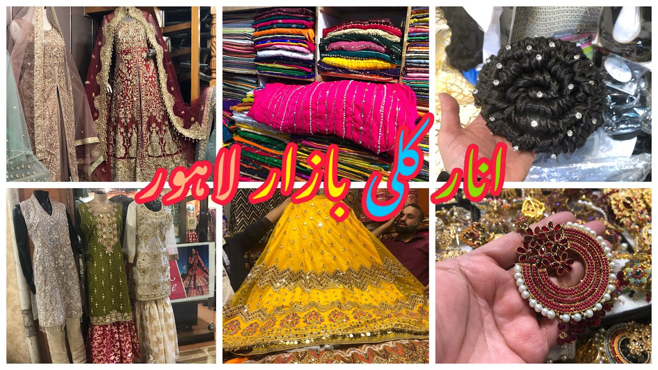 Anarkali Bazar Lahore || Jewelry, fancy clothes, shoes, bags shopping from anarkali bazar Lahore