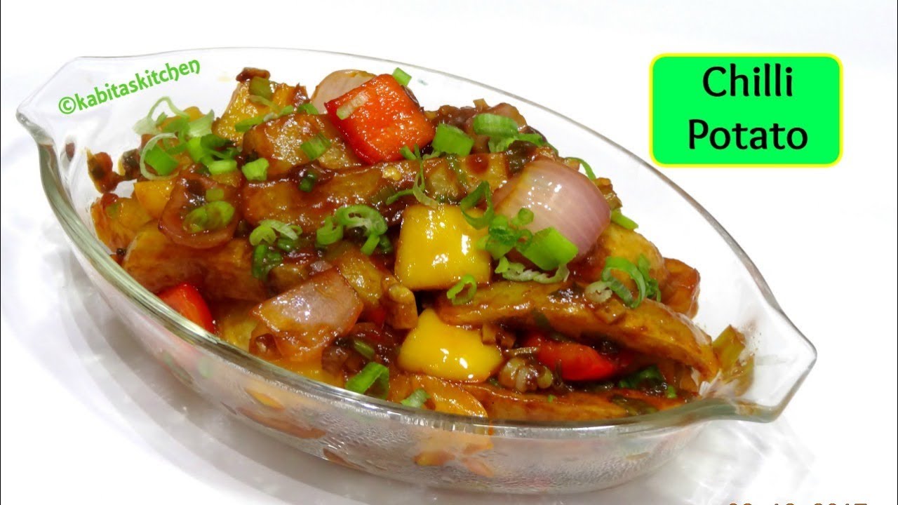 Chilli Potato Recipe | चिल्ली पोटैटो | Easy Starter Recipe | Indo Chinese Recipe | KabitasKitchen