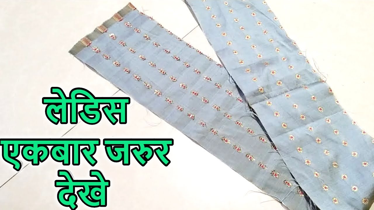 कोई भी पुराने कपडे से बनाये /DIY Easy Card Holder / Mini Card Wallet / sewing tutorial