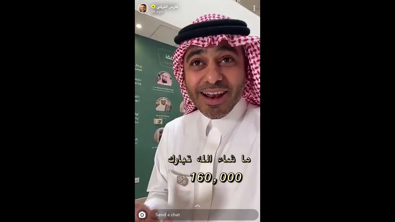 سنابات تغطية المهندس فارس التركي لجمعية مكنون وحلقات تحفيظ القرآن. #فطور_فارس