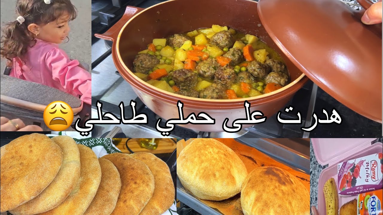 غير هدرت على حملي طاحلي 😢ياك قتلك اسكتي و كي شاب وراحت الصحة حاوزتيه من دارو خبز القمح والخضرة