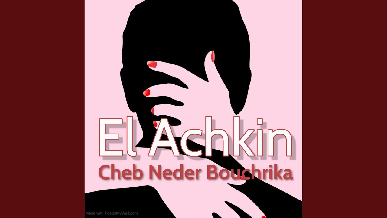 El Achkin