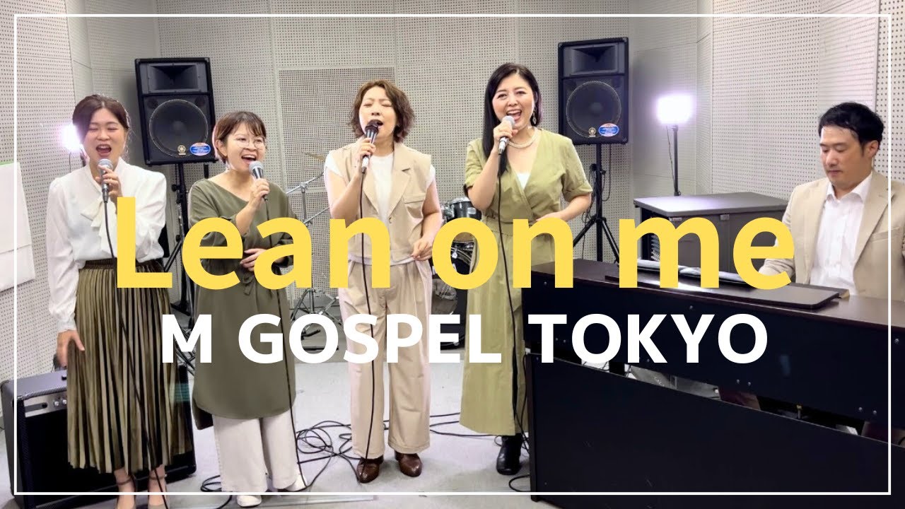 Lean on me / Cover by M Gospel Tokyo