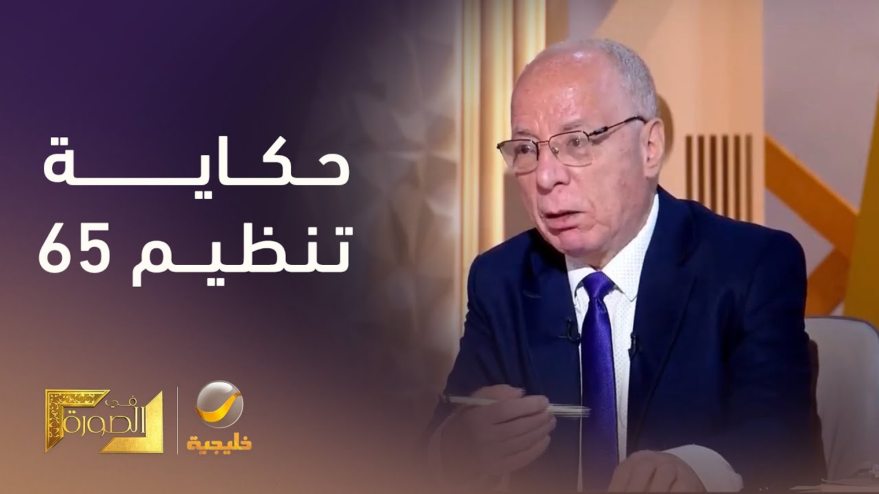 اغتيالات وتفجيرات.. حكاية 