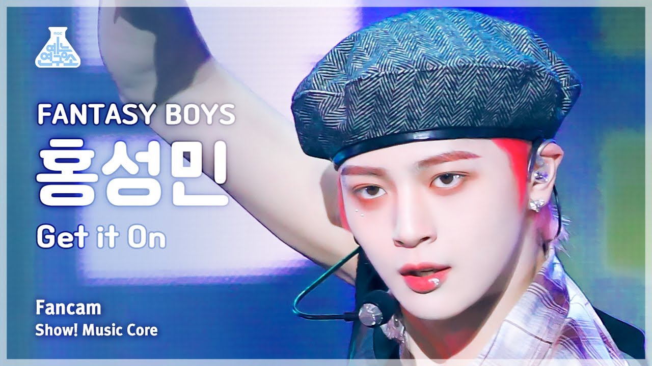 [예능연구소] FANTASY BOYS HONG SUNGMIN – Get it On(판타지 보이즈 홍성민 - 겟 잇 온) FanCam|Show!MusicCore|MBC231125방송