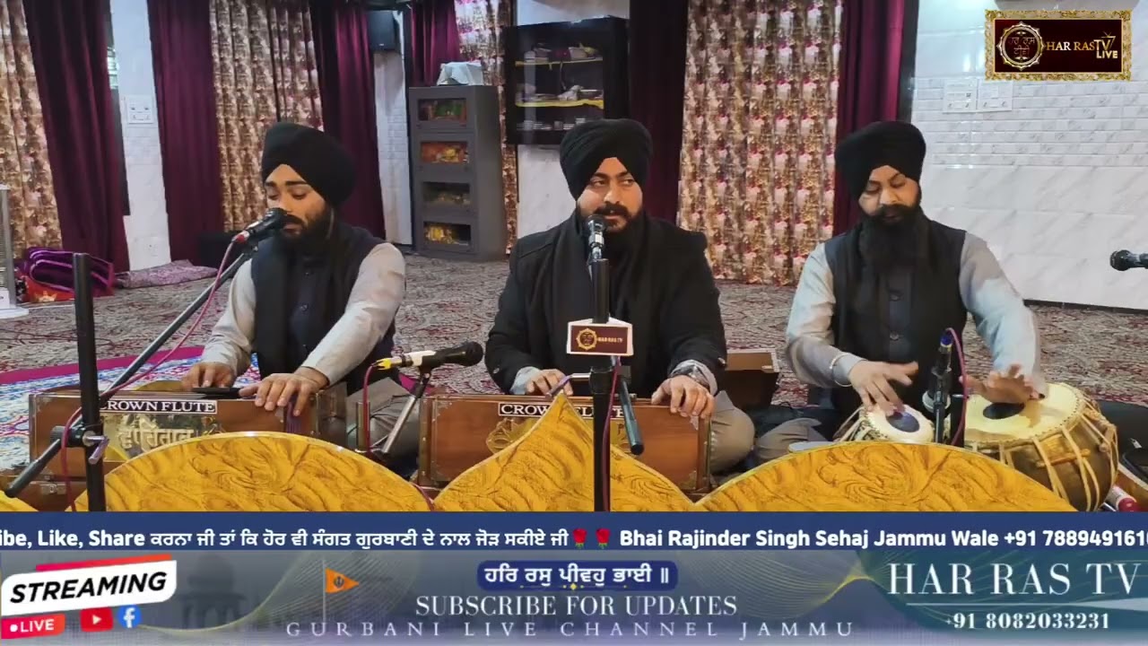 BHAI RAJINDER SINGH SEHAJ JAMMU WALE GURBANI 