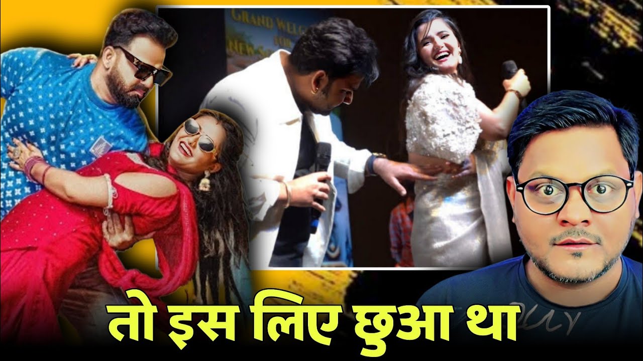 Pawan Singh का Intention क्या था | Anjali Raghav | Jhand G 