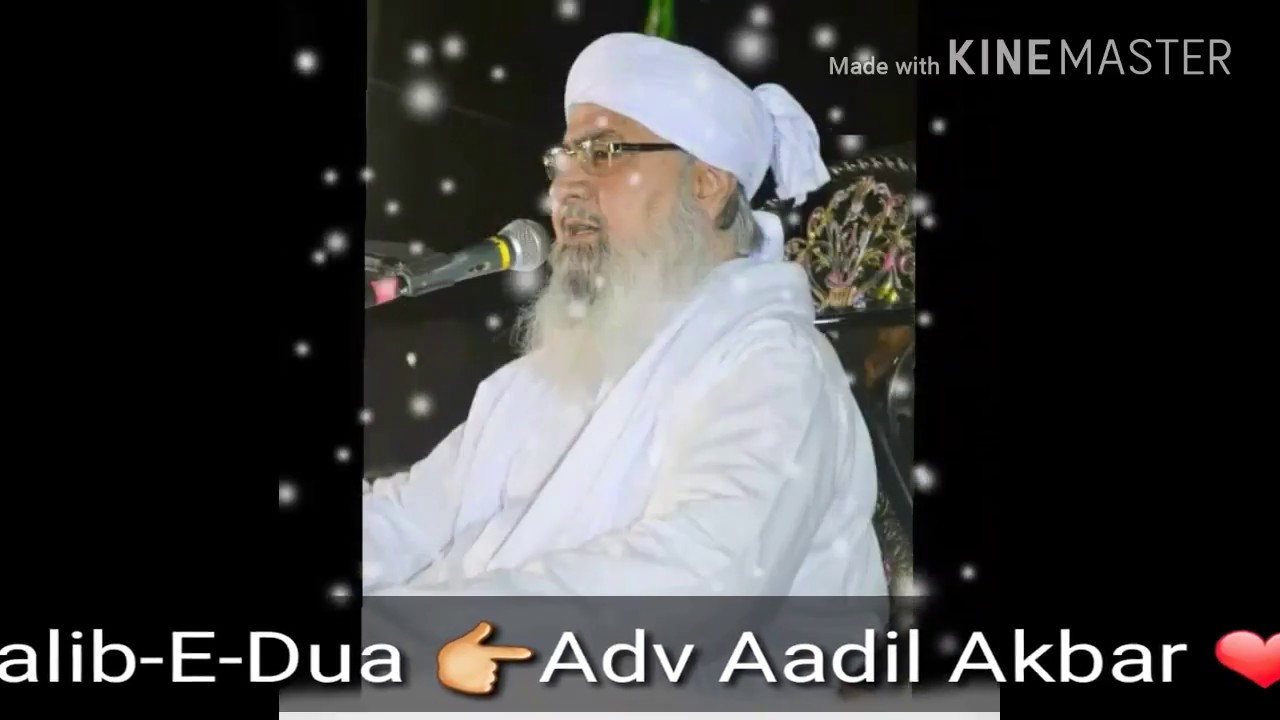 Ute Achjan Mitha Madani New Naat 2018