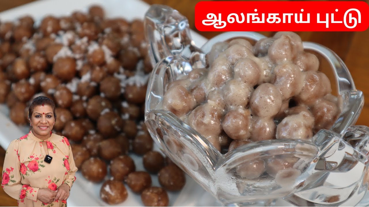 ஆலங்காய் புட்டு/ உளுத்தம்மா புட்டு || The TASTIEST Aalangai Puttu || Quick and Easy Recipe in Tamil
