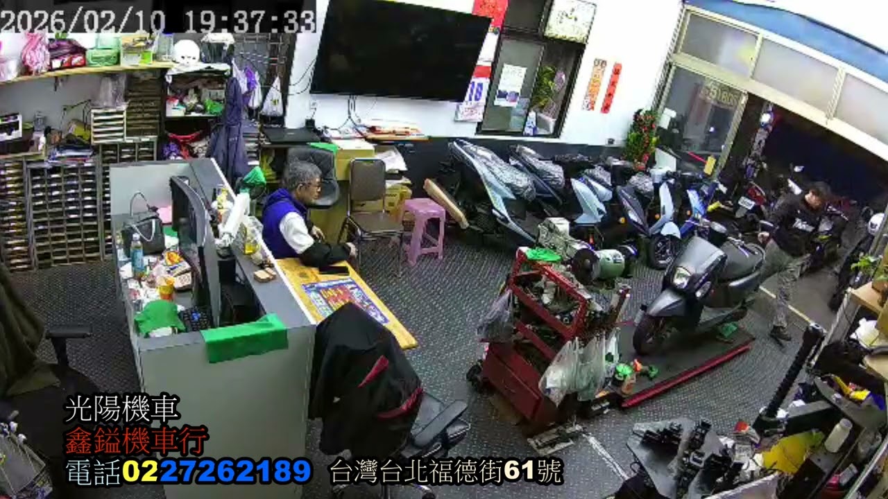 20260210台北市信義區鑫鎰機車行4