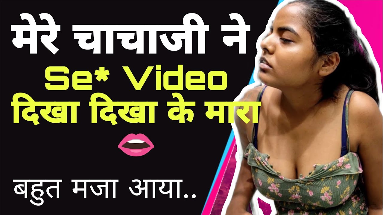 Suvichar In Hindi | Heart Touching Story | Romantic Love Story #viralvideo #suvicharstory