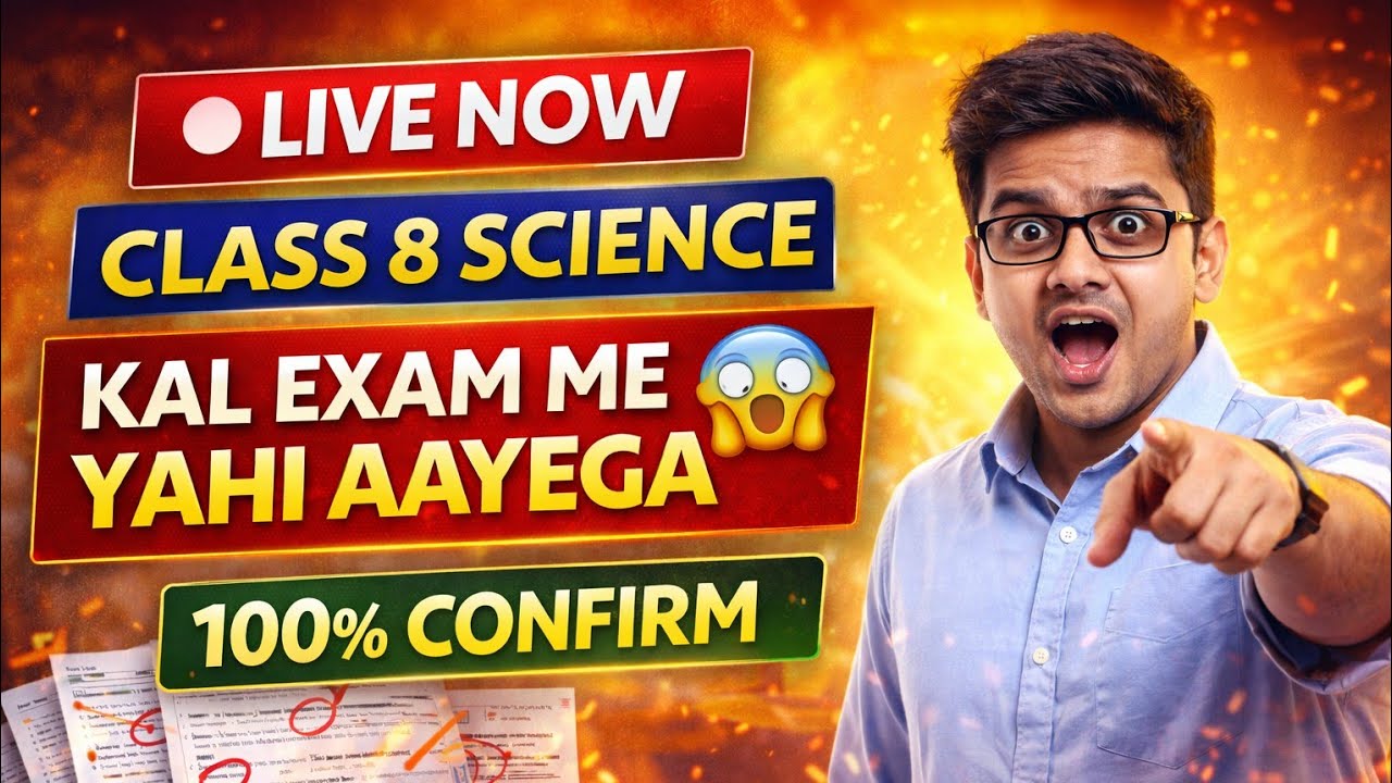 🔴 LIVE Class 8 Science | Kal Exam Me Yahi Aayega 💯 | 100% Confirm