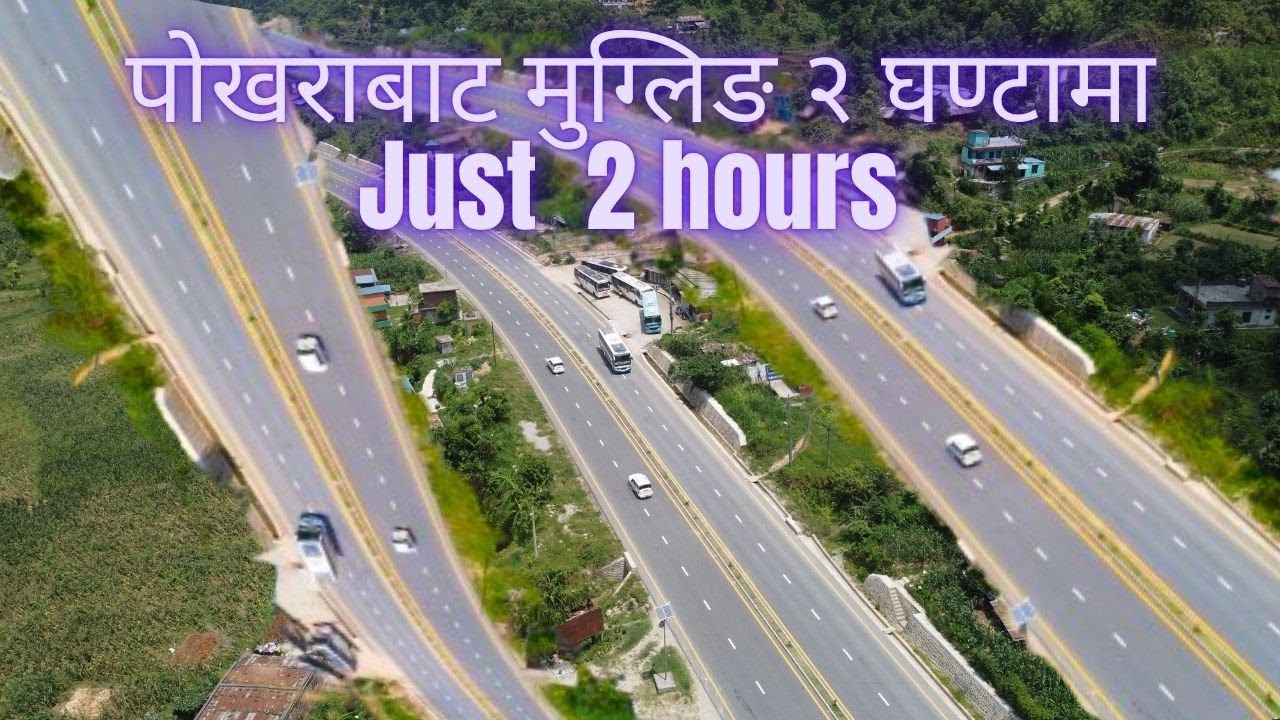 पोखराबाट मुग्लिङ २ घण्टामा | Pokhara to Mugling Just 2 Hours | Kathmandu to Pokhara | Highway