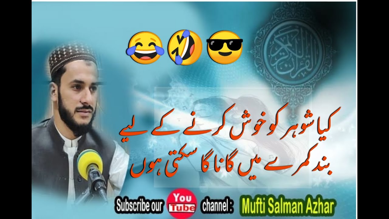 Mufti Salman | Questions and Answers 2020