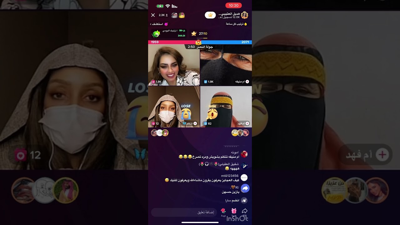 بث هديل العتيبي 30-نوفمبر 🤍