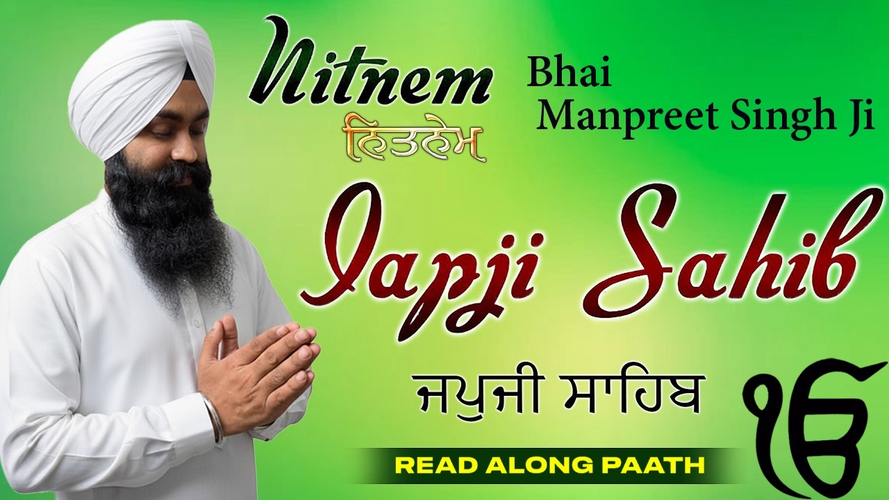 Japji Sahib (Read Along Path) | Nitnem Bhai Manpreet Singh Ji | Shabad Gurbani Kirtan Live #punjabi