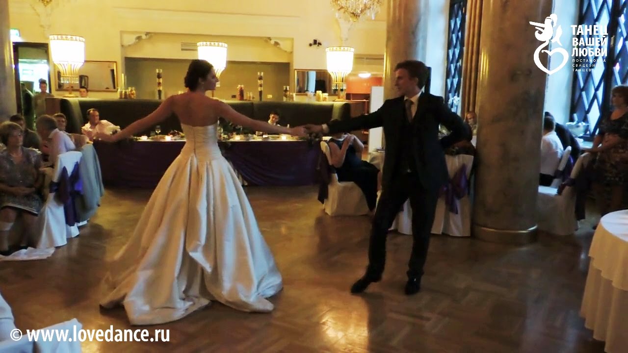 СВАДЕБНЫЙ ТАНЕЦ: МЕДЛЕННЫЙ ВАЛЬС под Andy Williams 