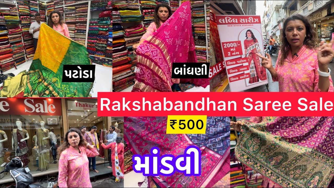 ₹500🛍Saree Sale In Mandvi Labdhi & Rajavir | Vadodara Local Market