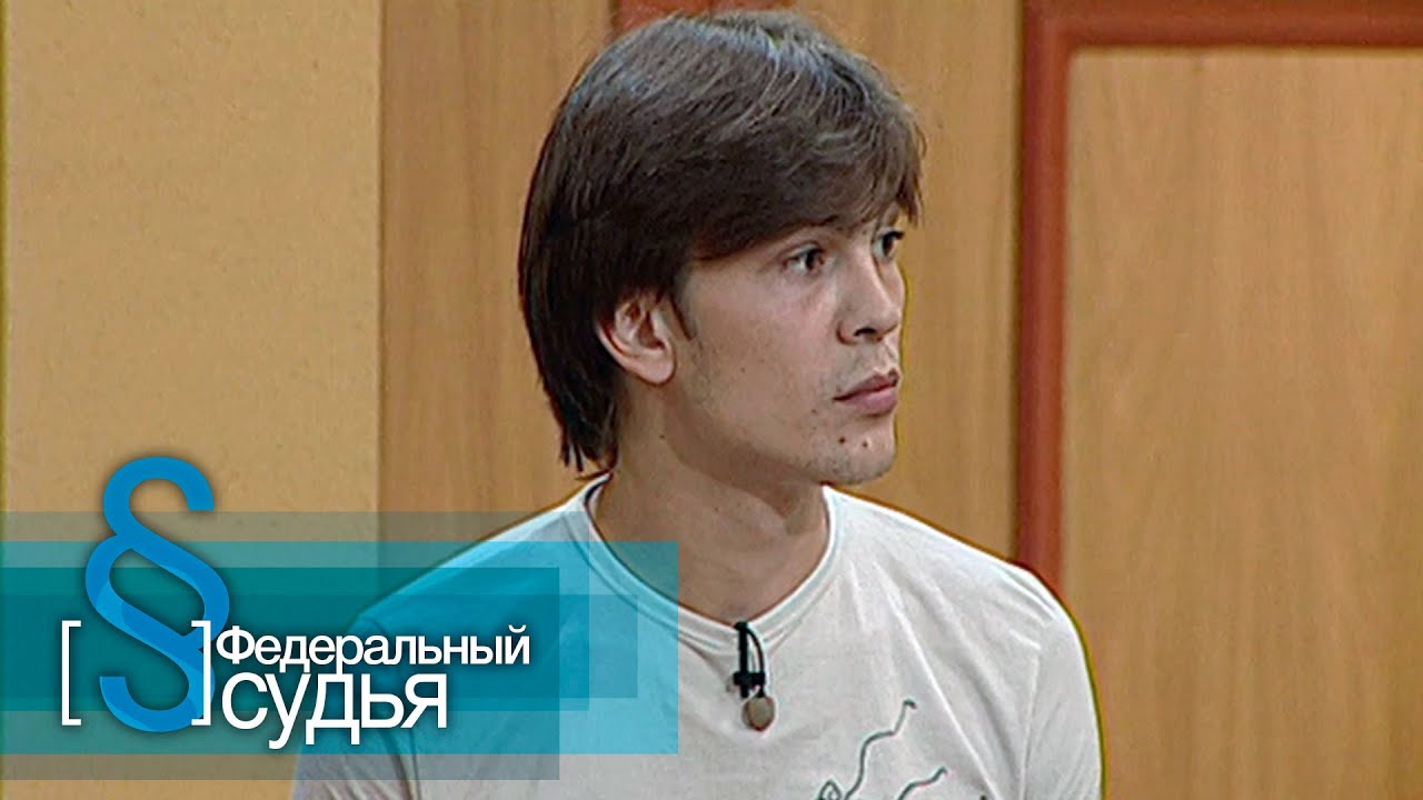 Федеральный судья: Последняя рюмка, Ваза