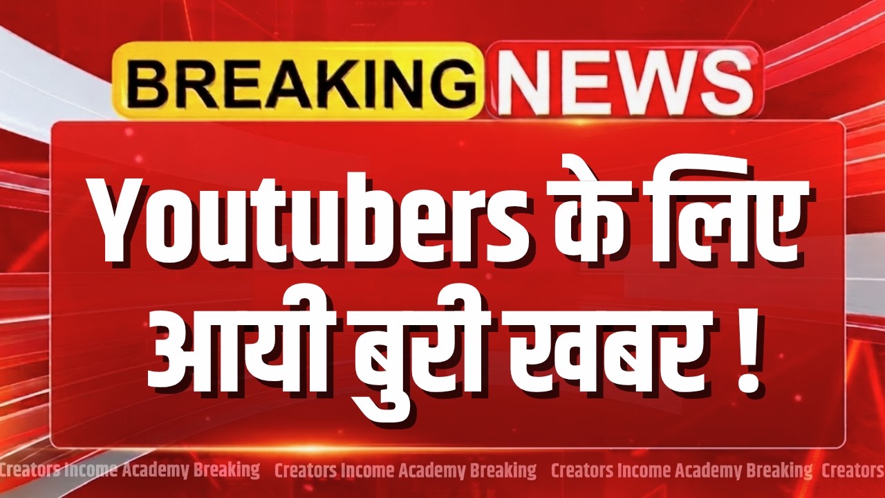 Big Monetization Update: Moment of Death | Youtube New Policy 2026 | Creators Income Academy 
