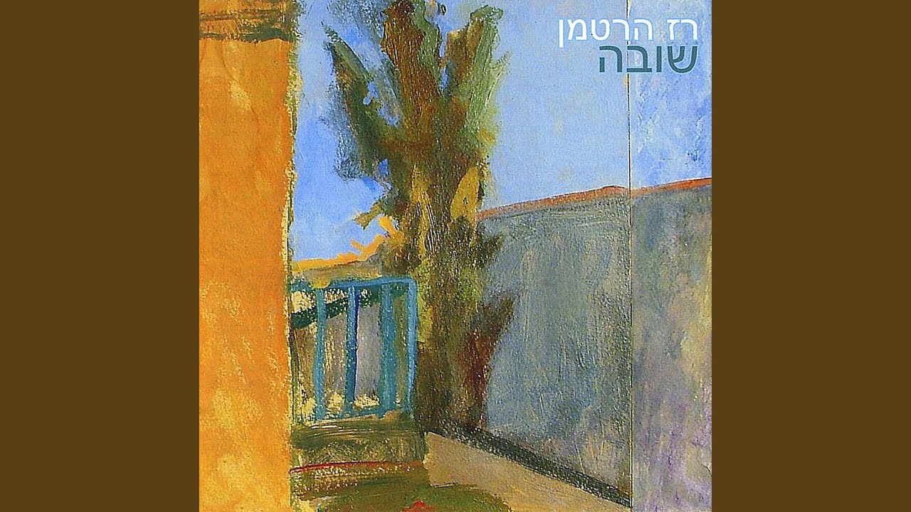 אשת חיל