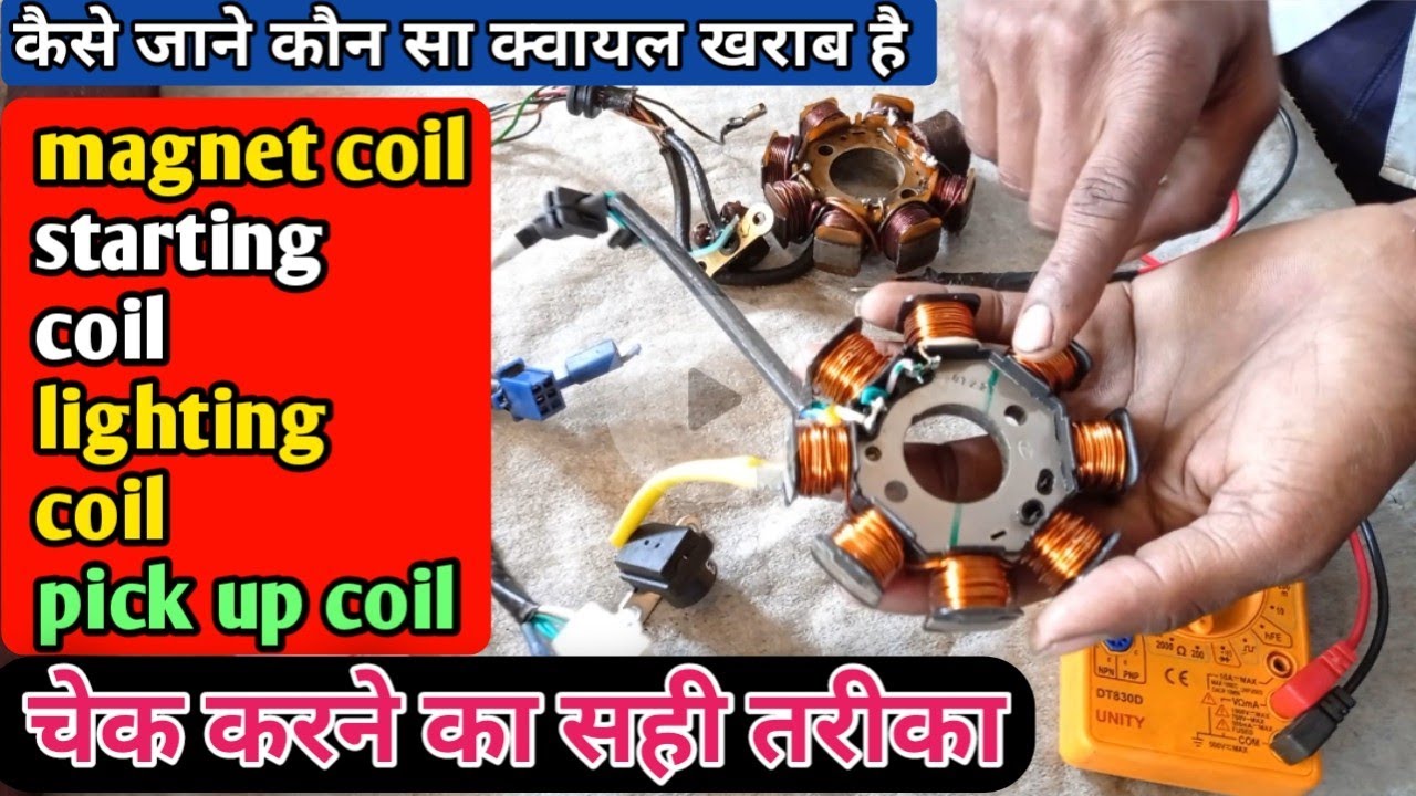 How to check magnet lighting starting coil all bike with multimeter full detail