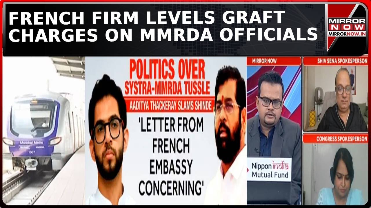 Mumbai Metro Project Controversy | French Firm Accuses MMRDA Officials Of Corruption | News Debate