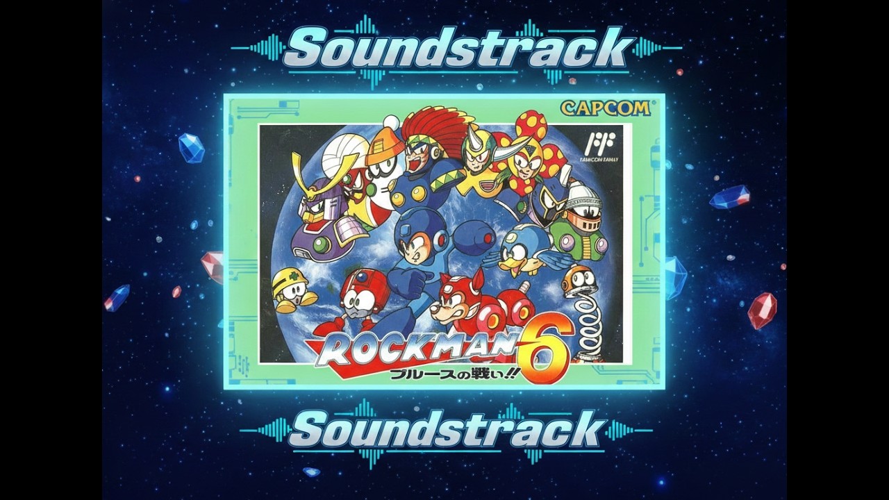 全曲 Mega Man6 COMPLETE Soundtrack 1993 ROCKMAN6 ロックマン6 サウンドトラック